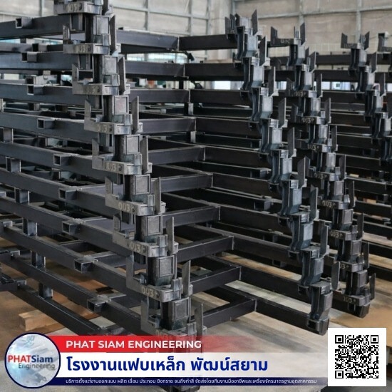 รับผลิตงานแฟบเหล็ก