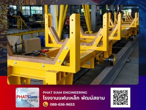 แฟบเหล็กคุณภาพ