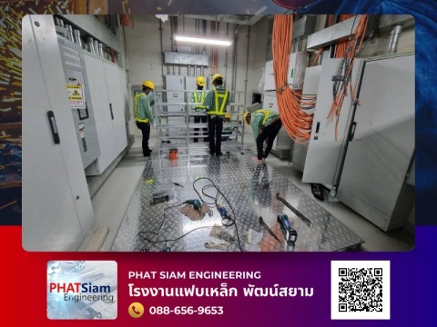 แฟบเหล็กงานโครงสร้าง