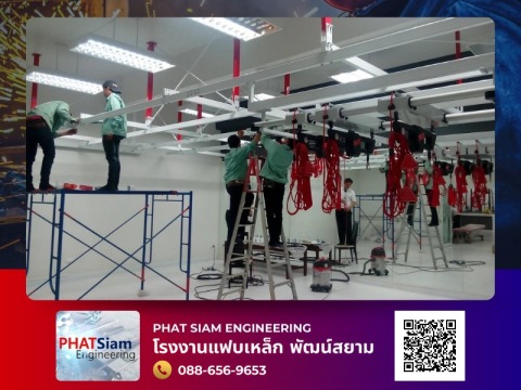 แฟบเหล็กอุตสาหกรรม