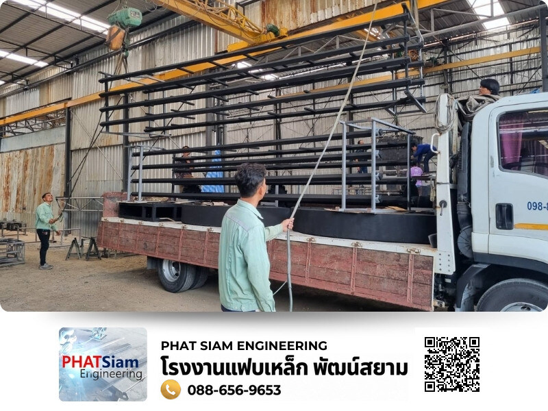จัดส่งงานเหล็กจากโรงงานถึงหน้างาน จัดส่งงานเหล็กจากโรงงานถึงหน้างาน