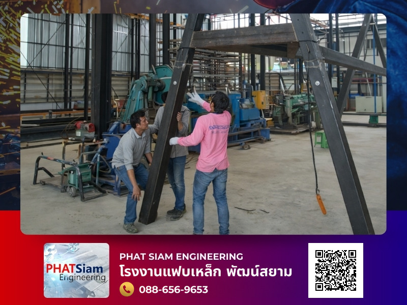 บริการงานเหล็กและโลหะครบวงจร บริการงานเหล็กและโลหะครบวงจร