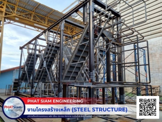 งานโครงสร้างเหล็ก