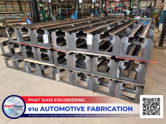 งาน Automotive Fabrication